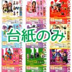 [ картон только ] продажа по отдельности платье. реальный дисплей картон ONE PIECE no. 4 море битва пятый море битва no. шесть море битва no. 7 море битва no. . море битва no. 9 море битва no. 10 море битва no. 10 один море битва no. 10 2 море битва 