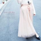 在庫処分 スカート プリーツ マキシスカート プリーツ加工チュールマキシスカート ロング丈 マキシ丈 マキシ丈スカート