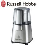 Russell Hobbs コーヒーグラインダー 7660JP 電動ミル シルバー