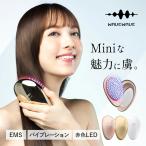 WAVEWAVE EMS Brush Air mini WH51-03 ヘアブラシ ミニ サイズ 持ち運び 携帯 コンパクト 髪 サラサラ 絡まない 静電気 防止 バイブレーション マイナスイオン