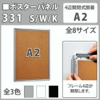  постер panel 331*A2
