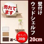  настенная полка прокат стена установка полки модный орнамент полки камень . панель стена полки wall подставка число было использовано соответствует 20 шт. дерево полка 20cm