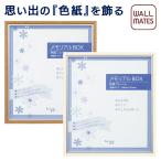  карточка для автографов, стихов, пожеланий рама карточка для автографов, стихов, пожеланий сумма карточка для автографов, стихов, пожеланий для рама memorial BOX*P124 BR/W W25.6XH28.7XD1.5cm