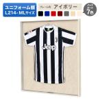 ユニフォーム額縁 ユニフォーム額  /L214I-スクエアML/木目アイボリー 額外寸W90.3×H90.3cm