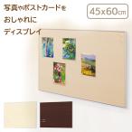  магнит панель стена иметь . панель индикаторное табло модный камень .(..) панель стена установка прокат woody магнит панель 45X60cm