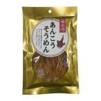 Yahoo! Yahoo!ショッピング(ヤフー ショッピング)福楽得 おつまみシリーズ あんこうそうめん 40g×10袋〔軽減税率対象商品〕