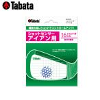 tabataTABATA железный специальный Schott сенсор GV-0334