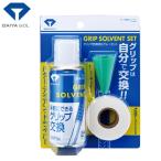  diamond рукоятка для замены спрей комплект OL-402