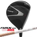 ヤマハリミックスDDフェアウェイウ...