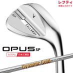(特注 納期2-6週)(レフティ) キャロウェイ オーパスSP