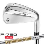 ( специальный заказ срок поставки 2-4 неделя ) TaylorMade P790(25) железный одиночный товар (#4~#AW) динамик Gold HT вал 2025 год модели ( Япония стандартный товар )