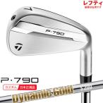 ( специальный заказ срок поставки 2-4 неделя ) ( зеркальный ti) TaylorMade P790(25) железный одиночный товар (#4~#AW) динамик Gold HT вал 2025 год модели ( Япония стандартный товар )