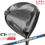 (特注 納期2-5週)(レフティ)テーラーメイド Qi35 MAX(