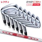 (特注 納期2-5週)(レフティ)ブリヂストン Bシリーズ 2