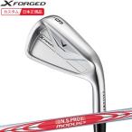 ( специальный заказ срок поставки 2-4 неделя ) Callaway X forged (X-FORGED)26 железный одиночный товар N.S.PROmo-das3 Tour 120 вал 2026 год модели ( Япония стандартный товар )