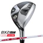 ( специальный заказ срок поставки 2-7 неделя ) Bridgestone Golf 25B BX2HT HY служебная программа N.S.PROmo-das3 система 3 Tour 125 вал 2025 год модели ( Япония стандартный товар )