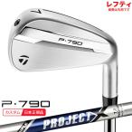 ( специальный заказ срок поставки 2-4 неделя ) ( зеркальный ti) TaylorMade P790(25) железный одиночный товар (#4~#AW) Project X вал 2025 год модели ( Япония стандартный товар )