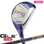  булавка Golf (PING) G-LE4(ji- L i-4) hybrid ALTA J LE вал женский 2026 год модели ( Япония стандартный товар )