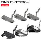 ( клиренс ) булавка Golf PING-2024 короткая клюшка (Anser2/AnserD/B60/TYNE-H/FETCH/KETSCH-G) PP58 рукоятка 2024 год модели ( Япония стандартный товар )