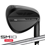 タイトリスト(Titleist) ボーケイデザイン SM10 ウェッジ ジェットブラック仕上げ BV105シャフト 2024年モデル(日本正規品)