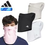  Adidas Golf (adidasGOLF) CLIMACOOLklaima прохладный лицо покрытие CQ021 мужской женский 2026 год весна лето 