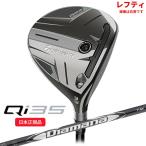 ( клиренс )( зеркальный ti) TaylorMade (TaylorMade) Qi35 Fairway Wood tiamana серебряный TM55 вал 2025 год модели ( Япония стандартный товар )