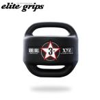  Elite рукоятка (elite grips) XYZ Revell мяч REBEL BALL #03 Golf для тренировка свинг-тренажер (3kg) XYZ-RB3BK