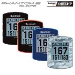 ブッシュネルゴルフ ファントム2スロープ GPSゴルフナビ 2022年モデル(阪神交易)【BushnellGOLF公認ストア】
