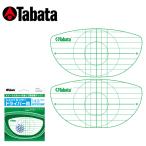 tabata Schott сенсор Driver для GV-0332