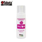 tabata(TABATA)sa bit * мусс GV-0536