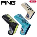 ショッピングパター (限定品)ピンゴルフ(PING) ミスターピン(MR.PING) サーフヘッドカバー ブレード パター用 HC-N2605 メンズ レディース 2026年春夏
