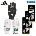 ショッピングゴルフグローブ 【3枚セット】アディダス ゴルフ コードカオス ゴルフグローブ JTY37 (左手装着用/右手装着用) メンズ レディース 2024年秋冬
