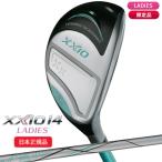 ( ограниченный товар ) Dunlop (DUNLOP) XXIO 14(XXIO14) женский зеленовато-голубой мята hybrid MP1400L карбоновый вал 2026 год модели ( Япония стандартный товар )