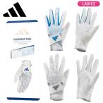 ( клиренс ) Adidas Golf (adidasGOLF)pa-m LAP прохладный перчатка RP529 обе рука оборудован для женский 2026 год весна лето 