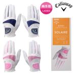  Callaway so Laile двойной Golf перчатка wi мужской 25 JM обе рука для женский 2025 год весна лето 