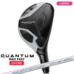  Callaway (Callaway)k Anne tam(QUANTUM) MAX-FASTwi мужской служебная программа SPDSTAR 40 for Callaway LDY вал женский 2026 год модели ( Япония стандартный товар )