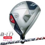  Bridgestone B-LD( Be reti) женский Fairway Wood (4W,5W,7W) Spee da-NX BS40LDw вал 2024 год модели ( Япония стандартный товар )