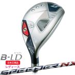  Bridgestone B-LD( Be reti) женский служебная программа Spee da-NX BS40LDh вал 2024 год модели ( Япония стандартный товар )