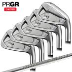 (クリアランス)プロギア(PRGR) 02アイ�