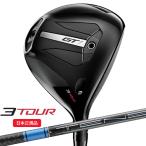  Titleist (titleist) GT1 3TOUR Fairway Wood TENSEI( тонн sei)PRO голубой 1K вал 2025 год модели ( Япония стандартный товар )