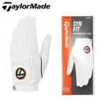 テーラーメイド(TaylorMade) シンフィット グローブ TL930 メンズ 左手装着用 21〜26cm 2026年春夏