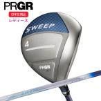 プロギアレディースSWEEPフェア...