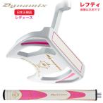 ( посылать за )( зеркальный ti) Dyna Golf Dyna Miku s колотушка короткая клюшка reti33 дюймовый женский ( Япония стандартный товар )