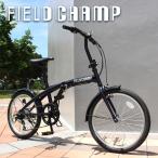 ( посылать за )mimgo поле Champ 20 дюймовый 6 уровень складной велосипед BL MG-FCP206BL