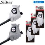 (取寄)【3枚セット】タイトリスト プロフェッショナルテック ゴルフグローブ TG53 左手装着用 メンズ 2023年