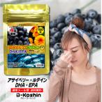  купон иметь a носорог Berry i-ll Tein I DHA EPA supplement купон . дополнение! уход за глазами Anne to цианин железо клетчатка Beta Caro тонн витамин A 150 шарик 