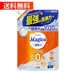 【送料無料】食器用洗剤 酵素プラス オレンジの香り つめかえ用特大サイズ