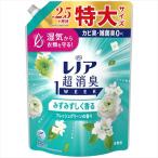 【柔軟剤】超消臭1week みずみずしく香るフレッシュグリーンの香り つめかえ 特大サイズ（一般名称表記）