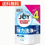 ショッピング食洗機 洗剤 【送料無料】食洗機用ジョイ 除菌仕上げ パウダー 490g