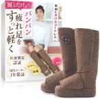 フットマッサージャー 歩ける HOGXIA 